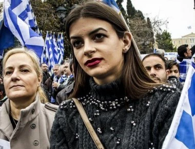 Αύριο το απόγευμα στην κεντρική πλατεία του Βόλου το συλλαλητήριο για το Σκοπιανό